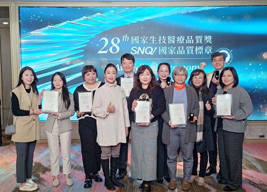 Far Eastern Memorial Hospital's six distinctive care services have been awarded the SNQ National Quality Mark