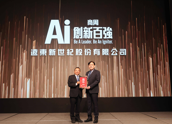 FENC Honored in Business Weekly 