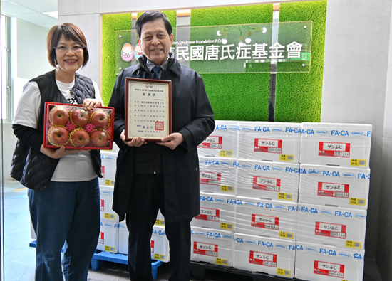 Far Eastern Department Stores donates rice and apples to accompany disadvantaged families in welcoming the New Year