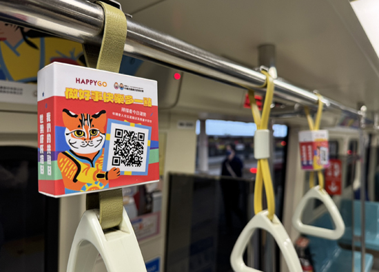 響應321世界唐氏症日　HAPPY GO推動公益共融生態圈