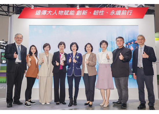 2026智慧城市展 遠傳19項實績吸睛