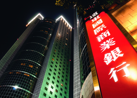 远东商银携手高检署 首创虚币跨域侦查共享架构