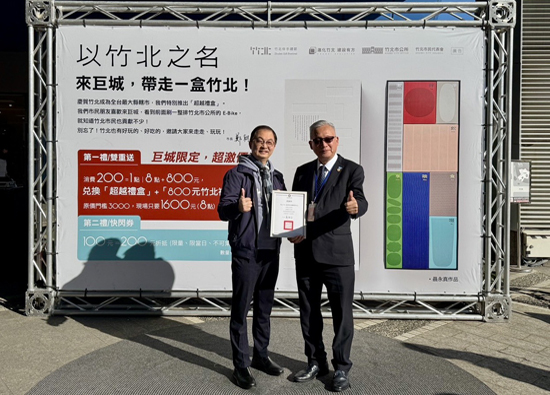 Big City Far Eastern Big City Shopping Malls Hand in Hand Etiquette Exhibition to Support Local Businesses