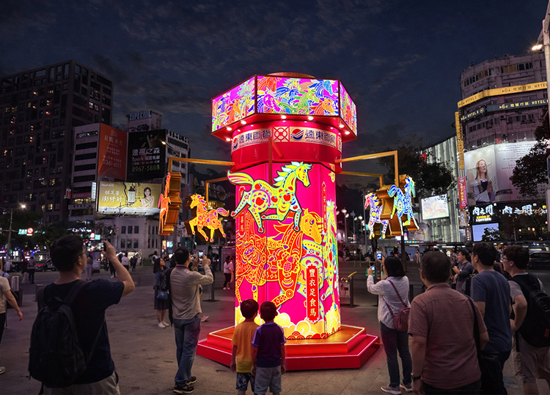 Far Eastern Department Stores Yuanxiao (Filled round balls made of glutinous rice-flour for Lantern Festival) Public Welfare Carnival