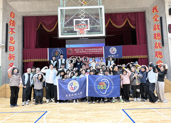 Asia Eastern University of Science and Technology transcends barriers with technology and creativity to practice a new vision of social integration