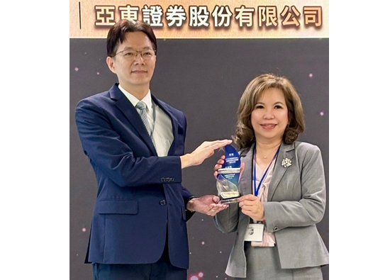 Oriental Securities Corporation selected for the 