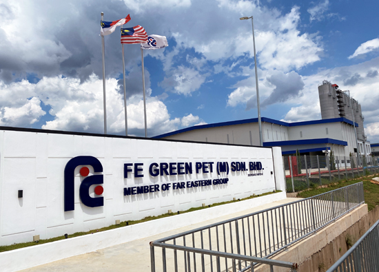 遠東新世紀首度進軍馬來西亞永續金融　打造馬六甲高科技回收廠