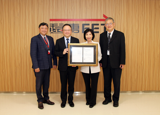 遠傳5G遠距診療、雲端HIS獲國際驗證