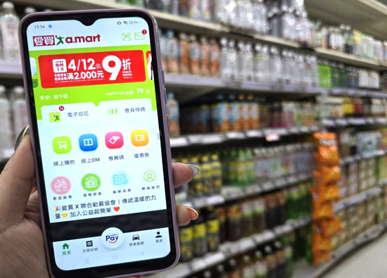 限時14天 愛買量販超過20大品項、品牌滿額現折