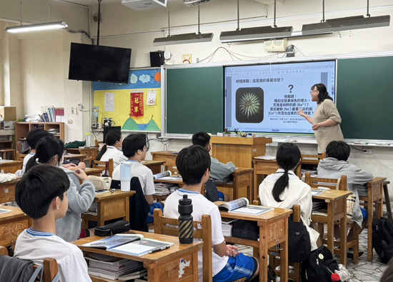 遠傳助力高雄市升級「班班大螢幕」