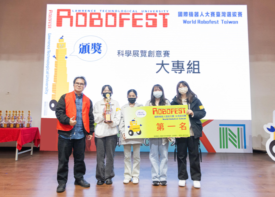 元智機械系「阿孫」隊於Robofest國際機器人大賽奪冠