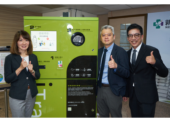 Far Eastern New Century Corporation and Far Eastern Apparel join hands to create a new model of circular healthcare