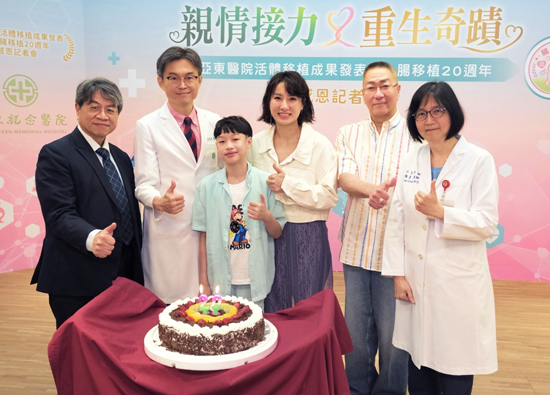 Far Eastern Memorial Hospital completes the first clinical trial of live small intestine transplantation in Taiwan