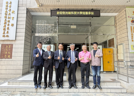 亚东科大与圣约翰科大交流校务经营与选才实务