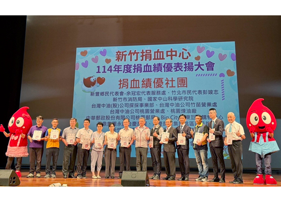 Big City远东巨城购物中心　荣获捐血绩优企业、碳足迹标章