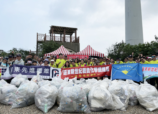 远东新世纪举办联合净滩　用行动翻转海洋命运