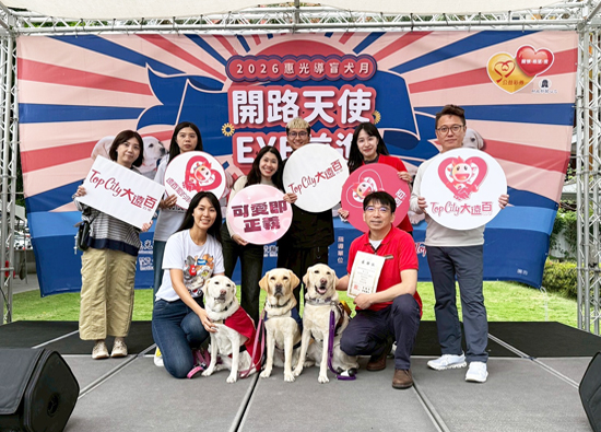 远东百货用爱点亮浪浪希望