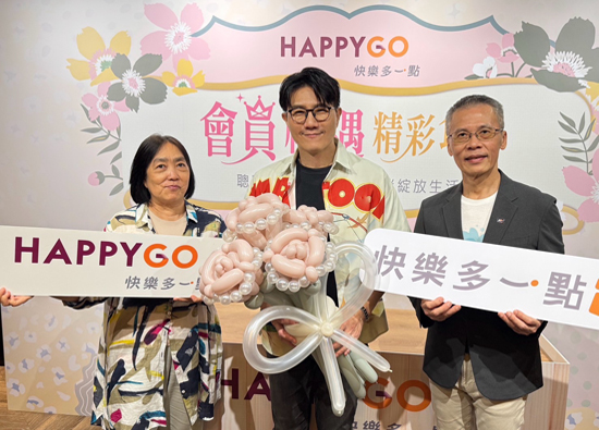 HAPPY GO升级会员暖心体验