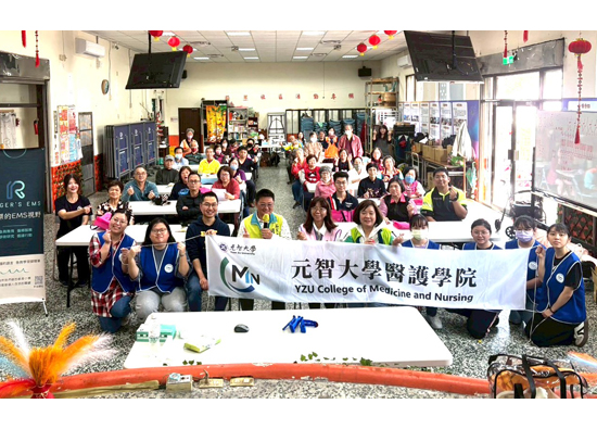 元智大学护理系深入社区提升防灾与健康力