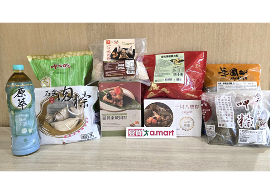 吃粽也能拚好運　愛買祭「包粽包中」雙重優惠