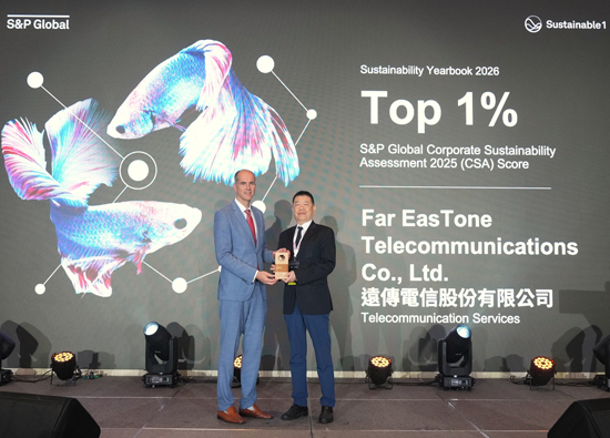 Far EasTone Telecommunication once again takes the top spot in global telecommunications sustainability! Continuously selected for DJBIC's 