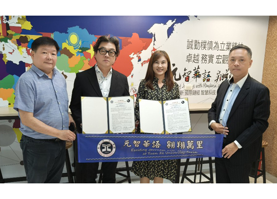 Yuan Ze University collaborates with Tao Rui Feng to create a global map of white-collar Chinese language education