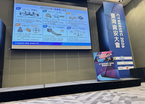 Far Eastern New Century Corporation invited to attend the 