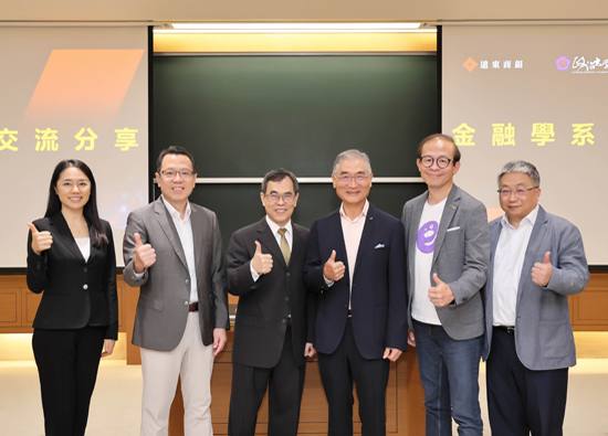 Far Eastern International Bank discusses AI transformation and talent future at National Chengchi University