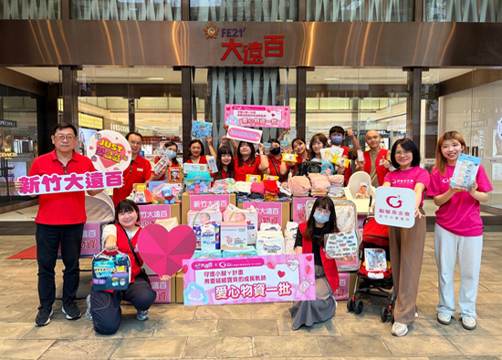 Far Eastern Department Stores, Yuan Ze University Mother's Day Warm Delivery