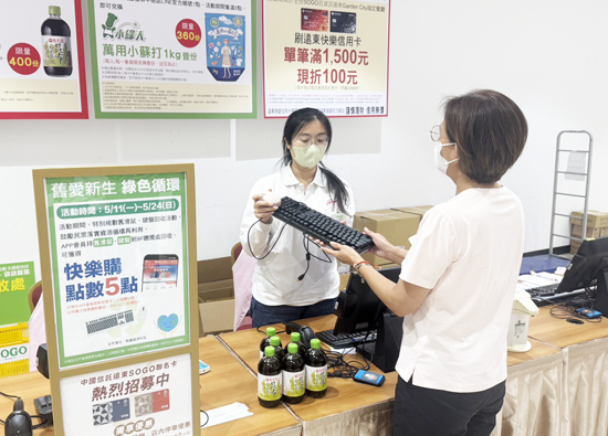 FE SOGO Department stores promote green consumption