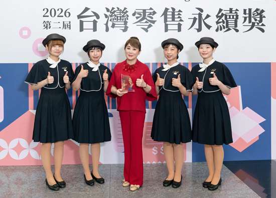 FE SOGO Department stores win the '2026 Taiwan Retail Sustainability Award'