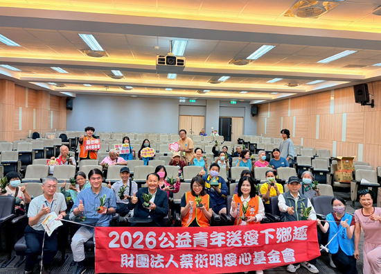亞東科技大學攜手蔡衍明愛心基金會端午暖心送愛　傳遞關懷與幸福 