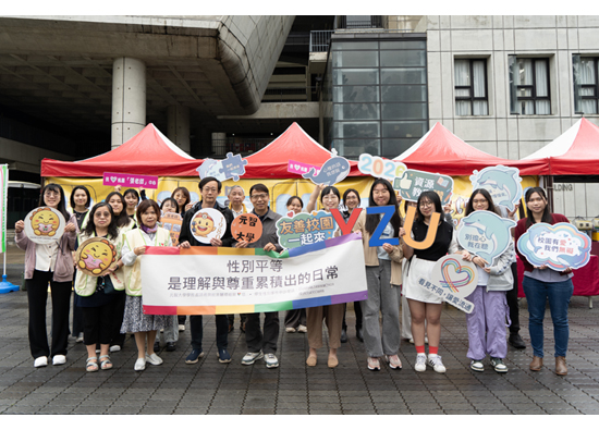 元智大學THE永續影響力評級躍升 學生輔導獲教育部評鑑「績優」