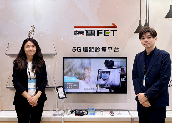 遠傳前進Medical Taiwan 2026、新加坡「亞太智慧健康展」