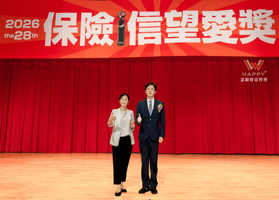 远东商银深化3W财管服务　连四年获保险信望爱双奖肯定