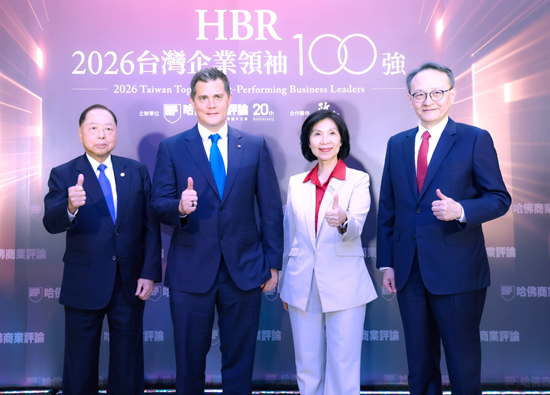 遠東集團四家企業同登《哈佛商業評論》「台灣企業領袖100強」
