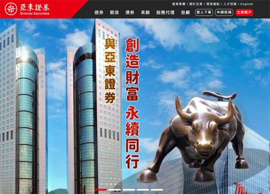Oriental Securities Corporation launches Far Eastern exclusive benefits