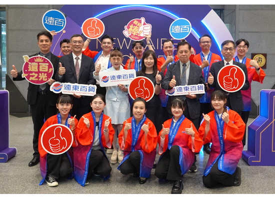 Far Eastern Department Stores wins two awards at the New Taipei Enterprise Classic Awards
