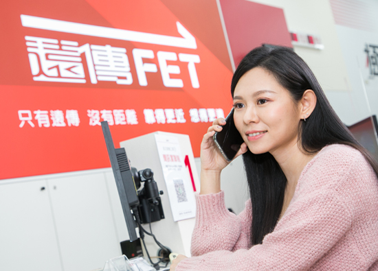 “Far Eastone Big Shot” Kiến Tạo Tương Lai Mới Cho Đô Thị Thông Minh