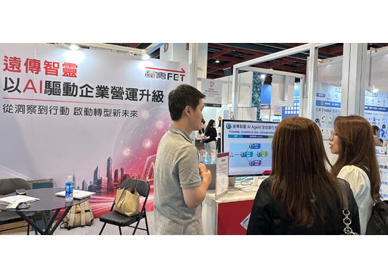 AI Wave Show 2026 introduces' Far EasTone Telecommunication Intelligence 'to help enterprises build immediate combat power