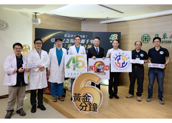 Far Eastern Memorial Hospital promotes resilient communities to safeguard elderly health