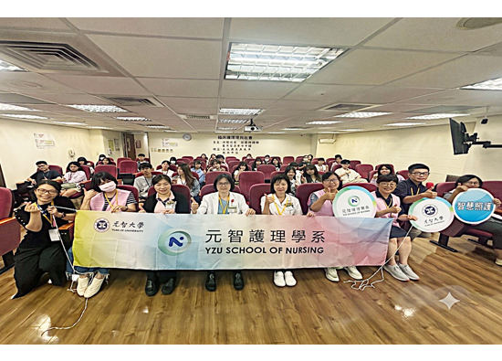 Yuan Ze University collaborates with Far Eastern Memorial Hospital to create an immersive career experience