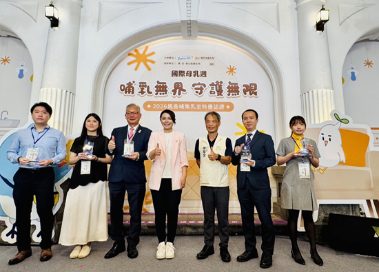 Big City Far Eastern Big City Shopping Malls milk collection room wins special award