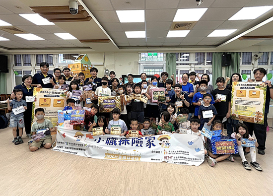 Yuan Ze University Career Praise Team Practice USR Accompanying Children in Pursuing Dreams