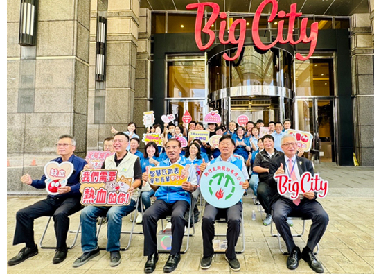 Big City Far Eastern Big City Shopping Malls Charity Spreading Love