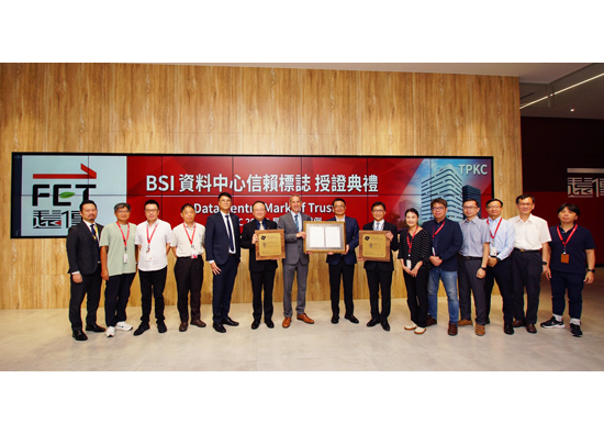 Far EasTone Telecommunication wins BSI's 