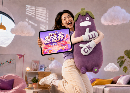 遠銀Bankee推出「靈活存」　利率2.435%