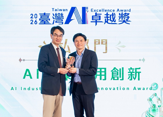 The only telecommunications industry! Far EasTone Telecommunication wins Taiwan AI Excellence Award