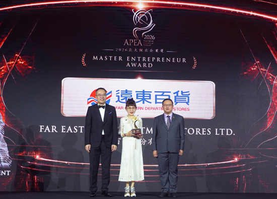 2026 APEA　 Far Eastern Department Stores 、 Far Eastern Big City Shopping Malls  Won a total of 5 awards