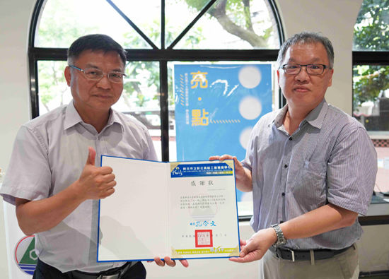 Asia Eastern University of Science and Technology collaborates with New Taipei University of Technology to create a 'bright spot'